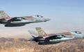 美英以3国F-35齐聚地中海 演练与敌五代机作战