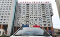 哈尔滨“黑救护车”调查