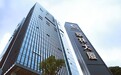 深圳市建筑工程股份有限公司67周年乔迁入驻翠林大厦