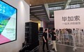 “藕然村”用艺术系IP，开启云南白甸的乡村振兴计划