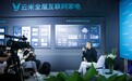 云米陈小平：打通系统，共建全屋互联的整体化体验
