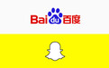 百度和Snapchat续约 强强联手拓展海外市场
