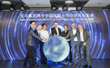5G时代“为中国”，宝马集团强化本土自动驾驶业务