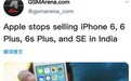 苹果停止在印度销售iPhone 6/6Plus/6S Plus及iPhone SE