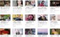 OPPO牵手B站，开启Vlog营销夏日大作战