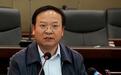 杨洪波、王铭晖任四川省副省长(图/简历)