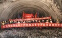 秦岭隧道贯通！西安至成都高铁建成后3小时可达(图)