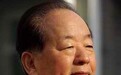 田纪云：决不可把法治看做治民工具 重在依法治官