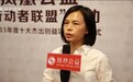 刘书：公益应该成为公众的生活习惯