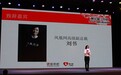 凤凰公益“行动者联盟”正式启动 上百公益组织加入