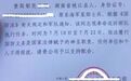 军报回应“近期海军退役士兵被召返部队”(图)