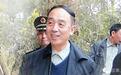 除了田修思，与郭徐有交集的“军老虎”还有谁？
