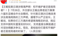 南海周边国家都撤了，这个国家突然跳出来了(图)