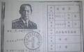 独家：少将间谍刘连昆出卖的情报远不止96大演习