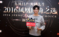 侯明昊：脱衣服不急 新戏就可以看到