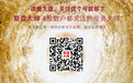 大佬级的投资分析框架，值得你读100遍的文章！