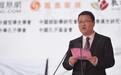 沈旭欣：敦和基金会参与国学大典是一种缘分