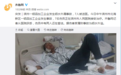 滨州一铝品加工企业发生铝水外漏事故，7人被送医