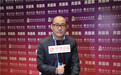 李嘉轩：将产品变换成关爱儿童的能力