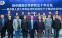 中国网民日均打字总数350亿 “亲爱的”成最常用网络称谓