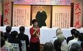 洪秀柱菲律宾演讲：身可辱，家可破，党不可亡(图)