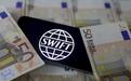 黑客手段更加成熟 SWIFT确认全球银行转账系统存风险
