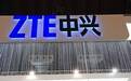 中兴收购广通客车，全面进入新能源汽车领域