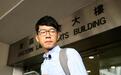 3名“港独”议员将赴台交流 被讽“两毒交流”