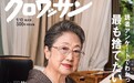 [晚FUN来了]头一回见情侣吵架后不去开房而是…