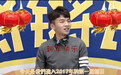 舌尖上的修行：出家人吃佛饭不修行后果很严重