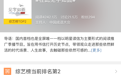 谁说人文节目不能大火？《见字如面》实力打脸