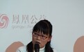 全国人大代表蓝春桃：儿童教育投入要随着儿童流动方向而定