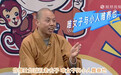 三观尽毁！两个和尚说孔子这句话你都理解错了