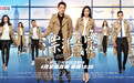 《漂洋过海来看你》首曝MV 朱亚文王丽坤共谱浪漫恋