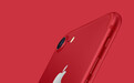 苹果新品发布：中国红iPhone 7和7 Plus 起售价6188元