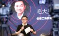 优客工场毛大庆：创业的“人”比商业模式更重要