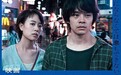 上海电影节日本片单公布 多部新片提前本土展映