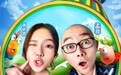 《了不起的孩子》7月9日播 谢依霖接档天王嫂携手孟非