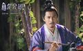 剧版《西游记女儿国》剧照曝光 黄征演电视剧！