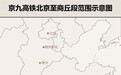 图解京九高铁鲁豫段东西线方案：濮阳到底设不设站？