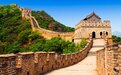2017美丽童行澳大利亚慈善晚宴拍品介绍：千载难逢的北京之旅