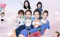 《不可思议的妈妈》首播 叶一茜何洁蒋丽莎PK育儿