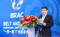张国华：发挥行业协会作用 助力“一带一路”建设