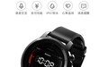 腾讯旗舰级运动智能手表发布：支持QQ微信/一键支付