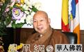 佛不能直接给你什么 但能给你解决问题的方法
