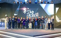 公益界年度四大奖项揭晓！百万网友助力行动者联盟2017公益盛典