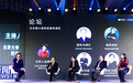 企业做公益有哪些经验和误区？听听大咖们怎么说！