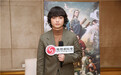 专访染谷将太：陈凯歌对艺术的“不妥协”非常刺激