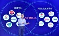 阿里文学签约一批网络文学作家 并和天猫图书合作新零售