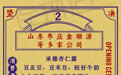 策划|盘点315晚会上榜企业：这家企业第一个“中枪”